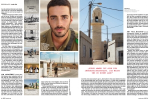 GQ - Israeli Defence Force